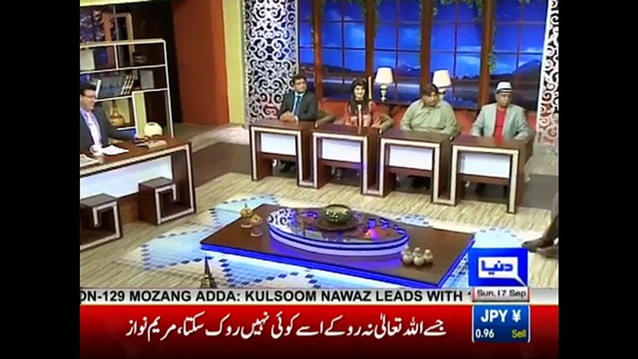 Hasb e Haal - 17th September 2017