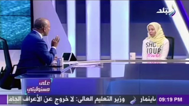 شقيقة الإرهابى عبد الرحمن الصاوى: أخويا كان بيشرب بانجو مش شهيد