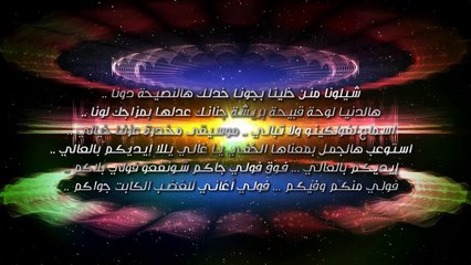 فولكينو إم سي - جلاد || Volcano Mc - Jallad