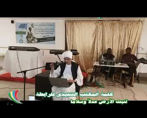 5- تقرير مصور عن فعاليات مهرجان الفاتح من سبتمبر ... 9/8 2017 باريس _ فرنسا