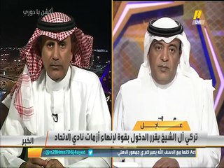 عادل الملحم: الجهاز الفني في #النصر لا يستطيع أن يقدم شيء يليق بالفريق.. المدرب لا يعرف قراءة الخصم والجمهور ليس له إلا