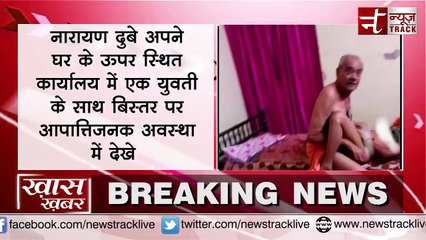 जबलपुर कांग्रेस के वरिष्ठ नेता और पूर्व महापौर एन पी दुबे का एमएमएस लीक