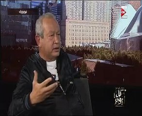 ساويرس"الأهلاوى" لــ"عمرو ديب": أراهنك بألف جنيه لو خدتوا الدورى
