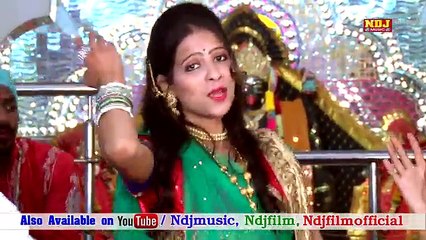 छम छम होरी भवना में माँ काली मेरी चाली आवे New Haryanvi Mata Rani Bhajan Bhakti Song Ndj Music