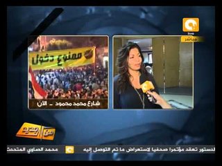 من جديد: إعلان عن مليونية يوم الجمعة القادمة 23 نوفمبر