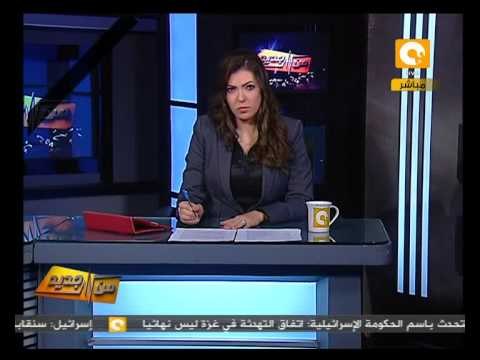 من جديد: الجمعية الوطنية للتغيير تدين حكومة الإخوان
