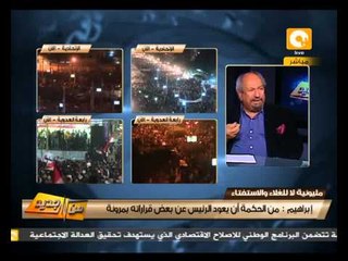 من جديد: حالة إنقسام بين نعم و لا للدستور