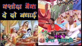 New Dehati Dance || New Hema Shastri Bhagwat || यशोदा मईया दे दो बधाई || सुपर डांस