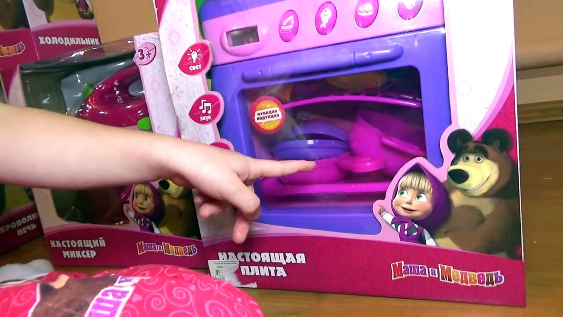 Маша И Медведь Мега Распаковка Все Игрушки Подряд Новая Серия 2016 От Лайк  Настя Мультфильмы - Vídeo Dailymotion