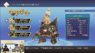 World of Final Fantasy: Overworld, Airship, Odin, Shiva, Seraphy (PS4/PS Vita)