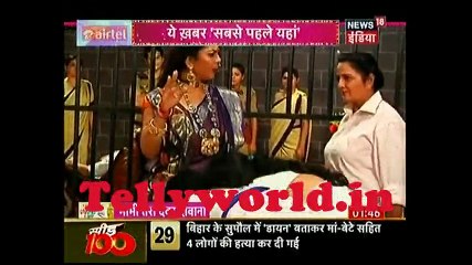 Naamkarann  Bhabhi Tera Devar Dewaana 19th September 2017