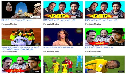 قناتكم عرب موفيز ترحب بكم - شرح مبسط لطريقة البحث و تحسين الصورة