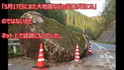 【衝撃】次は7月18日！？18日が危険！？ 2062年から来た未来人 約束�
