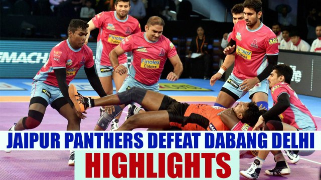 PKL 2017 : Jaipur Pink Panthers beat Dabang Delhi 36-25, Highlights | Oneindia News