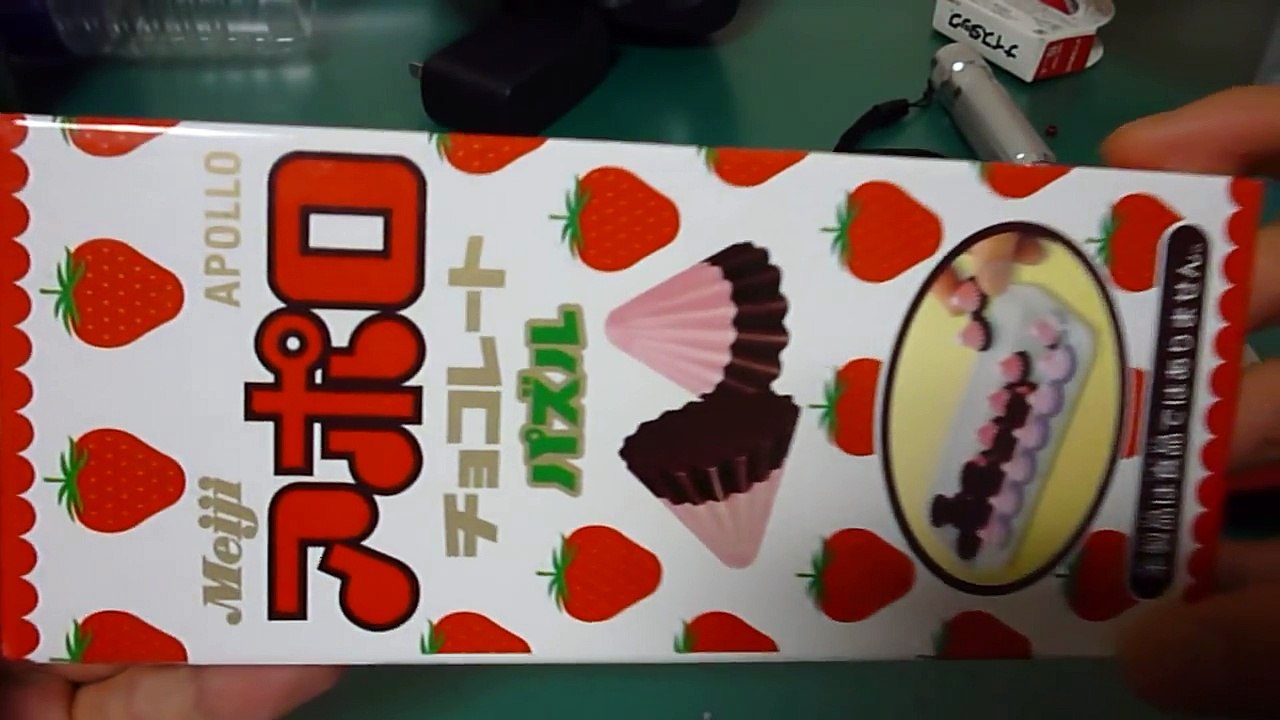 APOLLO　CHOCOLATE　PUZZLE！　アポロチョコレート　パズル