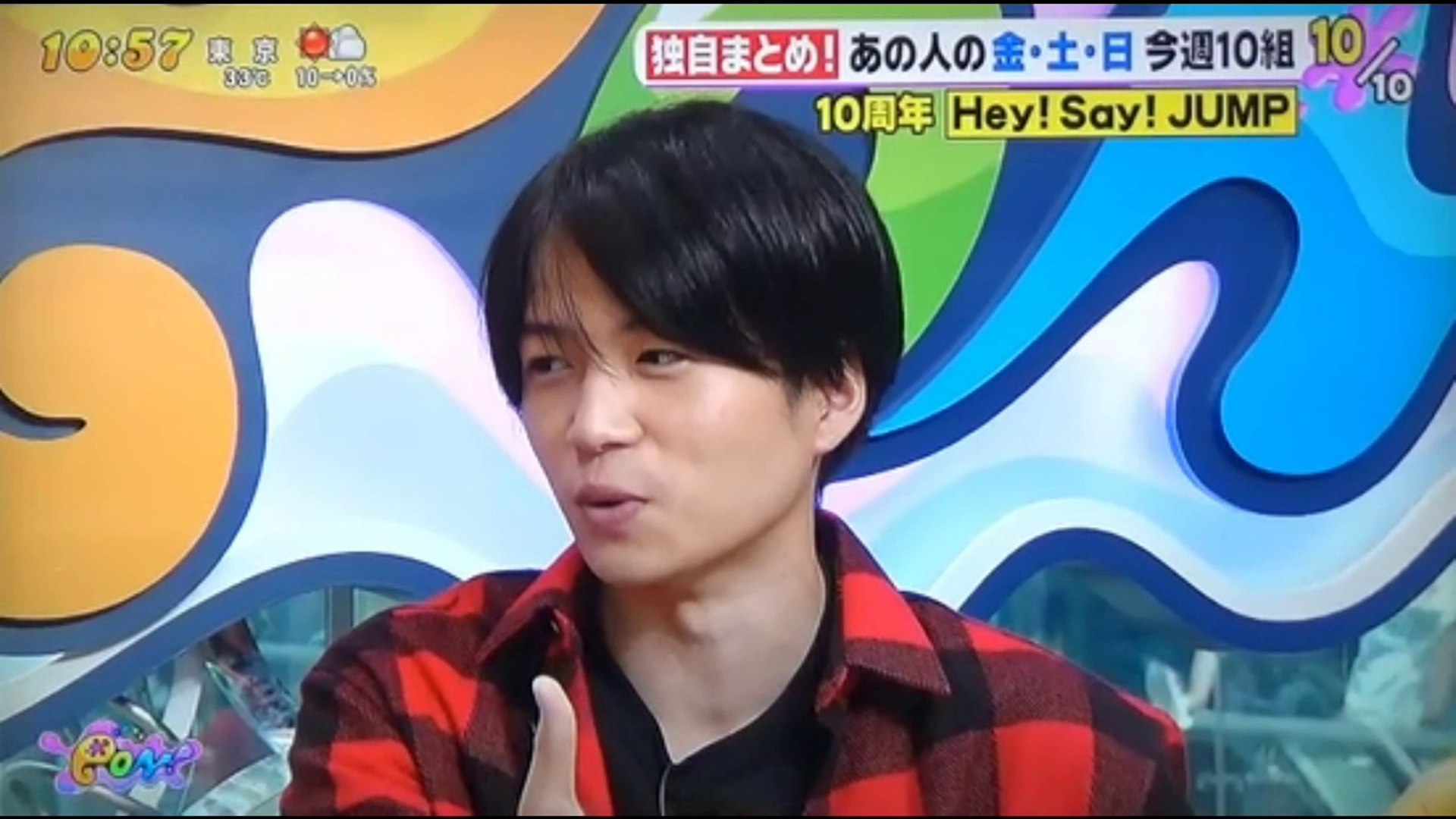 Sexy Zone 菊池風磨 Hey! Say! JUMP とのエピソード - 動画 Dailymotion