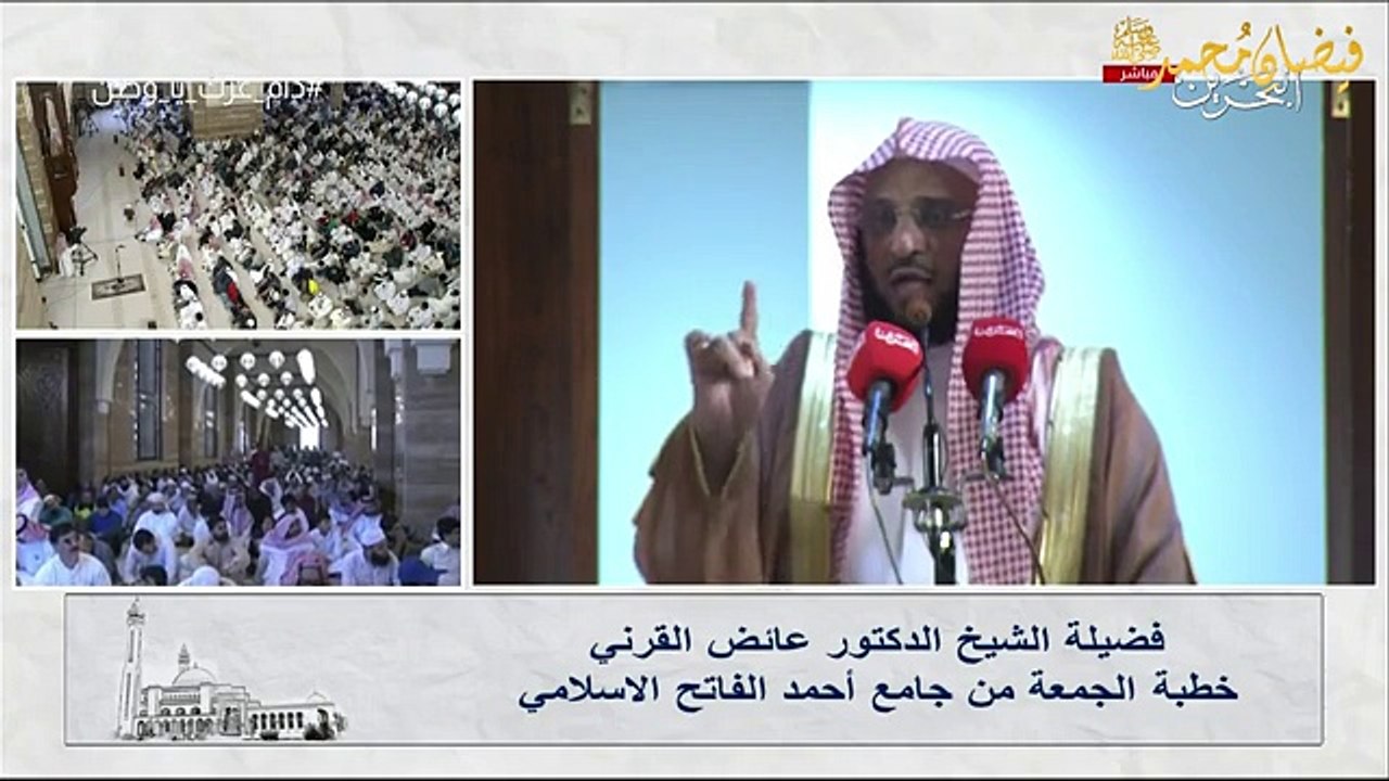 Miracles of the Prophet