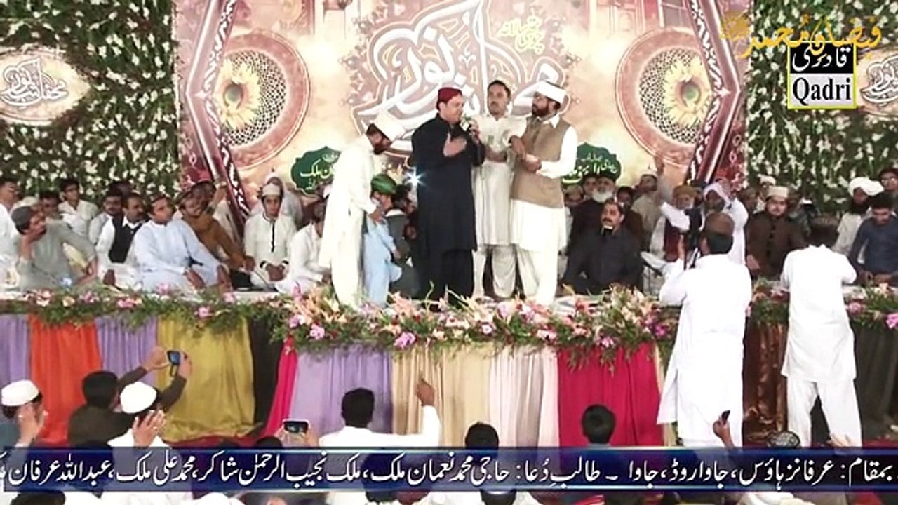 Aaqa Mera Sohna