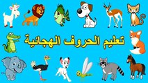 Алфавит арабский Алфавит буквы правописания учить арабский алфавит для детей