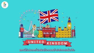 Study Abroad in UK - UK Scholarship