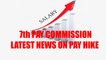 7th Pay Commission: Latest update on pay hike, basic minimum pay increased | Oneindia News