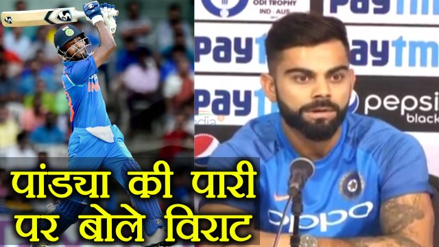 India Vs Australia 1st ODI: Virat Kohli Reacts on Hardik Pandya's brilliant Inning | वनइंडिया हिंदी