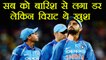 India Vs Australia 1st ODI: Virat Kohli happy with rain while Team India worried | वनइंडिया हिंदी