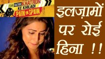 Khatron Ke Khiladi 8: Hina Khan BREAKS DOWN during the show; Here's Why | FilmiBeat