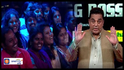 'அவர்களுக்கு' கமல் கொடுத்த எச்சரிக்கை!-வீடியோ