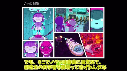 【ゆっくり実況プレイ】ステージ3～4 衝撃！！ノヴァの過去！ Love You To Bits/ラブユートゥビッツ #03