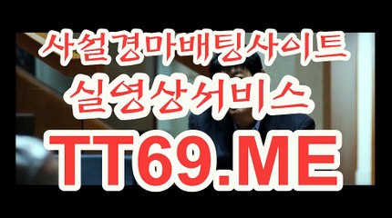 에이스경마정보지 , 경마예상사이트 , TT69.me 인터넷배팅