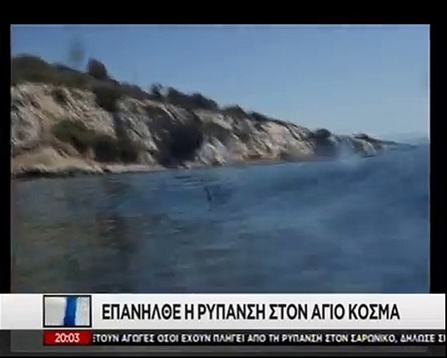 Συγκλονιστικές εικόνες από τον βυθό της Σαλαμίνας