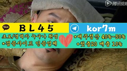 총판 토토  ▶도메인:【kakao:BL45텔레그램 :kor7m】