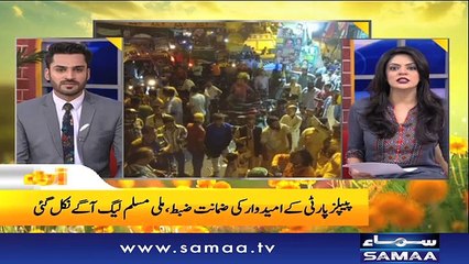 Naya Din |‬ SAMAA TV 18  Sept 2017