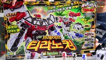 [TMT][353] Giới thiệu DX Brave Tyranno King! DX 브레이브 티라노킹! Power Rangers Dino Force Brave!