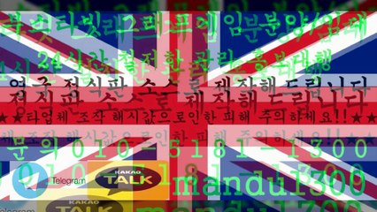 ㎟그래프게임✓부스타빗♣ＯⅠＯ▒⑤①⑧①▦①③ⓞⓞᙪ㉸톡ᙜmandu1300㎟