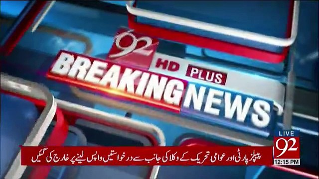 MQM's Syed Nadeem Razi joins PSP - 18th September 2017
