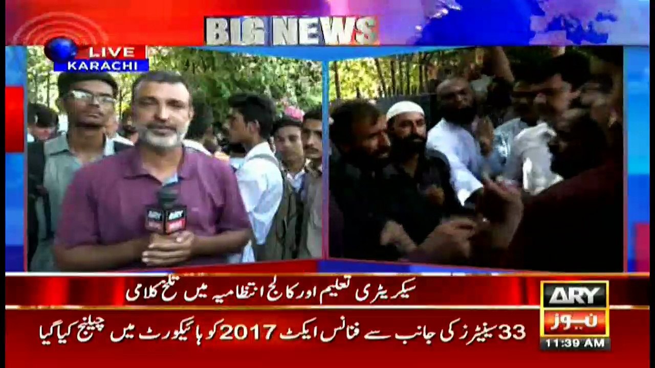 Karachi: Students protest outside Aisha Bawani, situations gets critical
