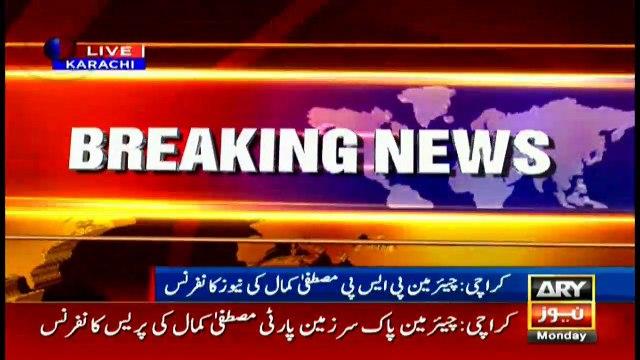 MQM's Nadeem Razi joins PSP