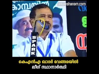 ഇത്തവണയും മാറ്റമില്ല; അതെ വിധിയില്‍ അകത്തേക്ക് #NewsUpdates youtube :https://goo.gl/uLhRhU facebook:https://goo.gl/hLYzo
