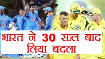 India vs Australia 1st ODI: India took its 30 yrs old revenge from Aussies, know how |वनइंडिया हिंदी
