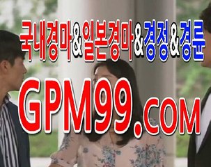 제주경마 ＼∴＼ G P M 9 9 쩜 컴 ＼∴＼ 과천경마