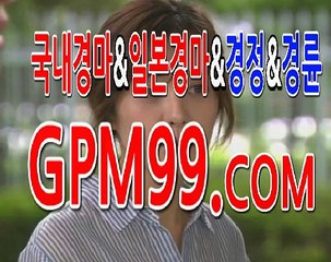 검빛사이트 ＼∴＼ G P M 9 9 쩜 컴 ＼∴＼ 실시간경마