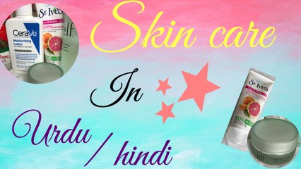 affordable skin care products for dry normal skin in urdu/hindi