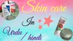 affordable skin care products for dry normal skin in urdu/hindi