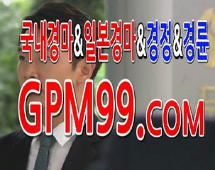 스크린경마 ＼∴＼ G P M 9 9 쩜 컴 ＼∴＼ 스크린경마장