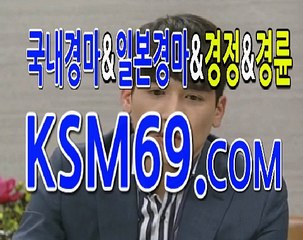 인터넷경마총판모집,경마총판모집☃✐☃ K S M 6 9. C0M ☃✐☃경마총판