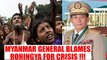 Rohingya crisis: Myanmar top General accuses Rohingya for violence  | Oneindia News
