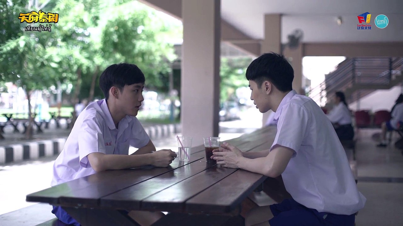 I Am Your King the Series/王的命令/國王遊戲 第二集