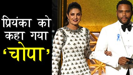 Priyanka Chopra's Name Mispronounced As Priyanka 'CHOPA' At Emmys 2017